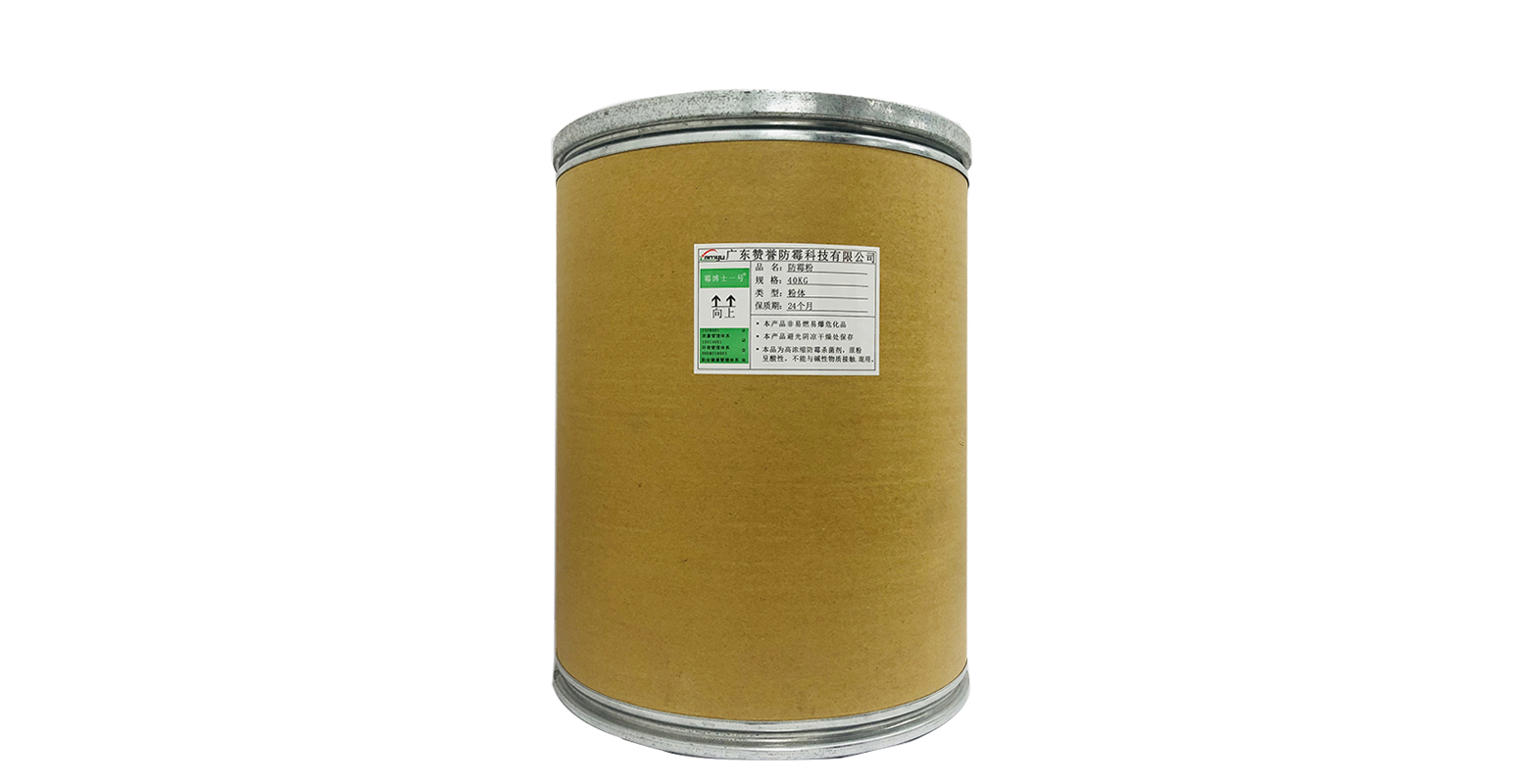涂料防霉粉的使用步驟說明