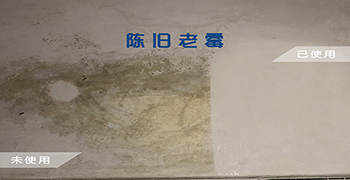 墻面發(fā)霉怎么辦？超實用的墻面發(fā)霉處理方法